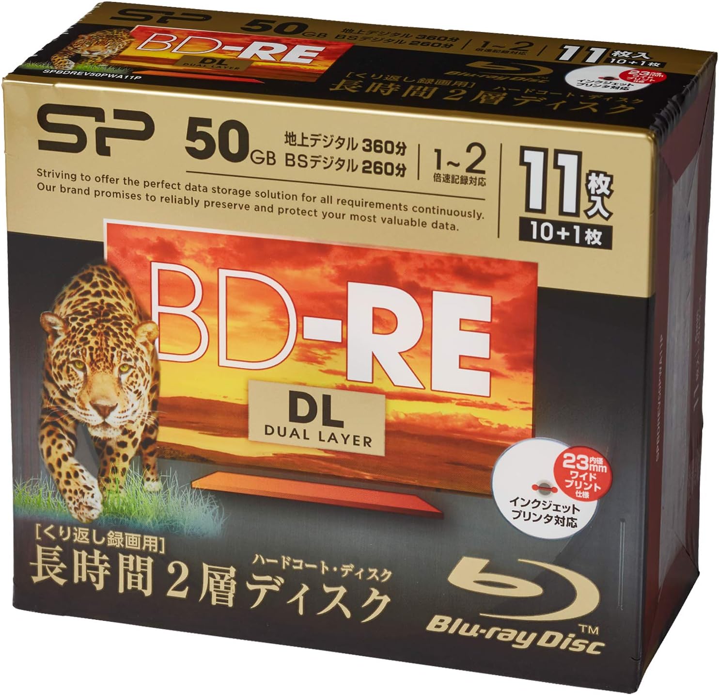Rakuten - シリコンパワー 録画用 2倍速対応 BD-RE 11枚パック50GB ホワイトプリンタブル SPBDREV50PWA11P