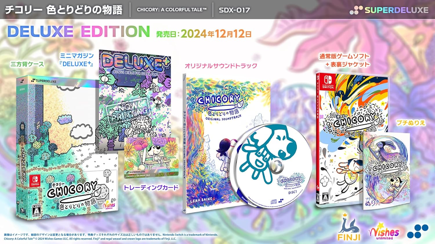 乐天商城 - チコリー 色とりどりの物語 DELUXE EDITION -Switch 【特典】通常版(表裏ジャケット+ミニぬり絵)、三方背ケース、ミニマガジン「DELUXE+」、トレーディングカード、チコリー 色とりどりの物語 オリジナルサウンドトラック(2枚組)封入 [video game]