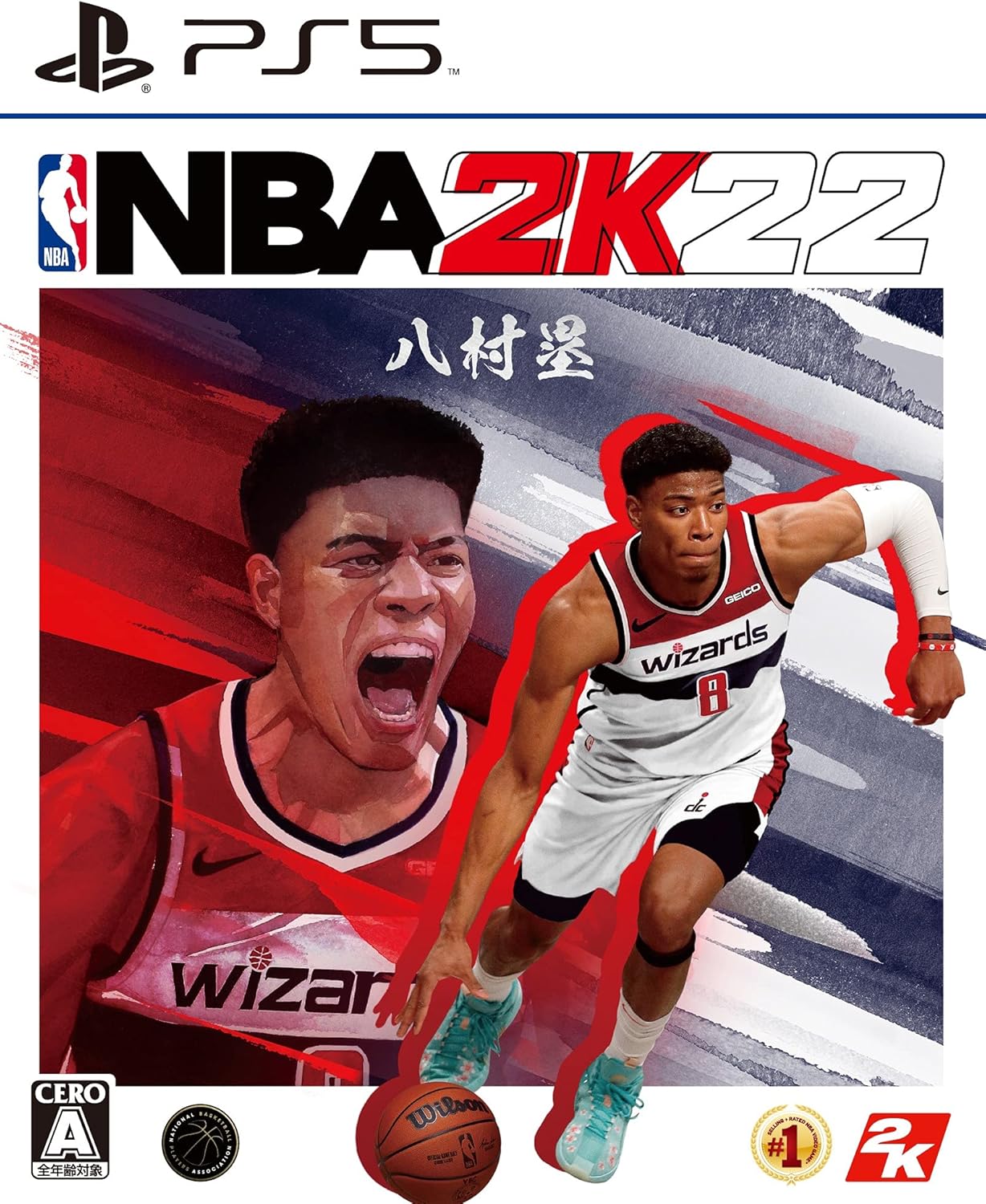 【PS5】NBA 2K22 [video game]