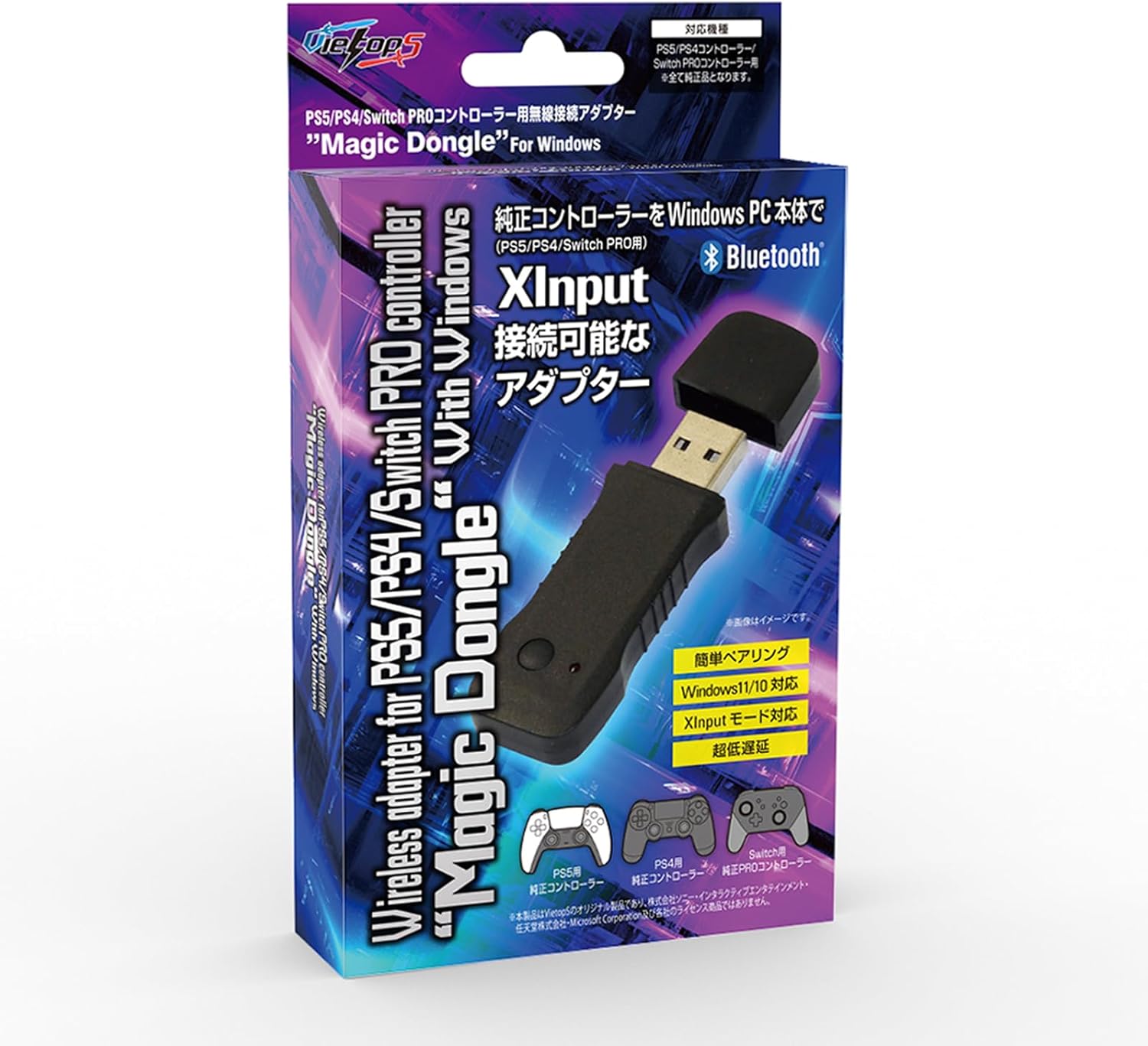 VTS-MLMGDPC PS5/PS4/SwitchPROコントローラー用 無線接続アダフタ Mag