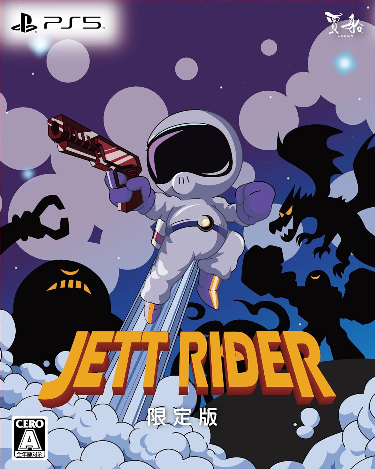 Rakuten - JETT RIDER 限定版 -PS5 【特典】オリジナルサウンドトラックCD、アクリルキーホルダー、デジタルアートブックダウンロードカード 同梱 [video game]