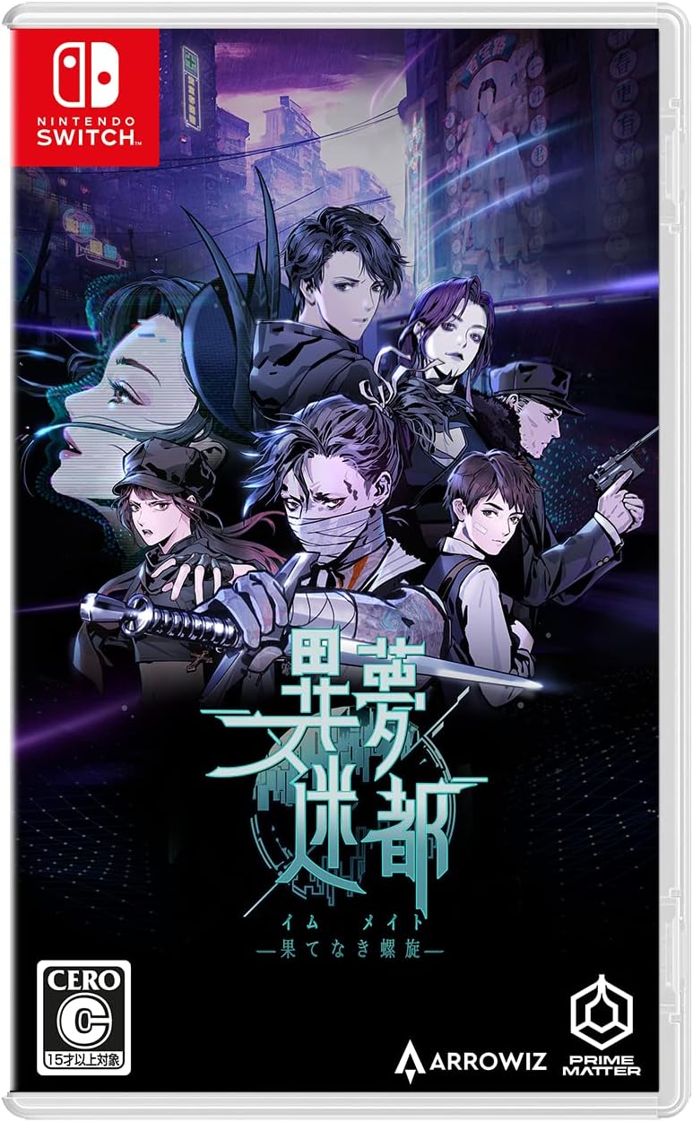 ��̴����(����ᥤ��) �̤Ƥʤ����� -Switch [video game]