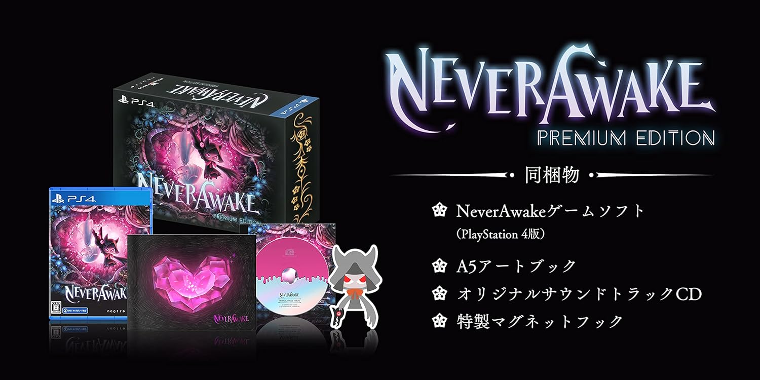 Rakuten - NeverAwake Premium Edition -PS4 【特典】オリジナルサウンドトラックCD、オリジナルアートブック、マグネットフック 同梱 [video game]