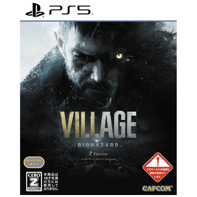 【PS5】BIOHAZARD VILLAGE Z Version [video game]