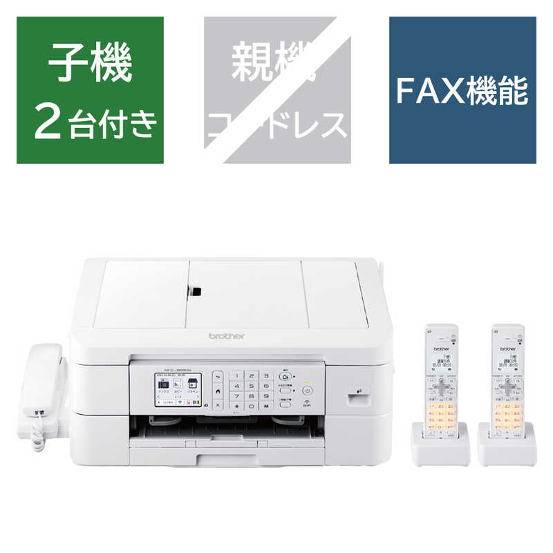 楽天市場】MFC-935CDN（プリンタ｜パソコン・周辺機器）の通販