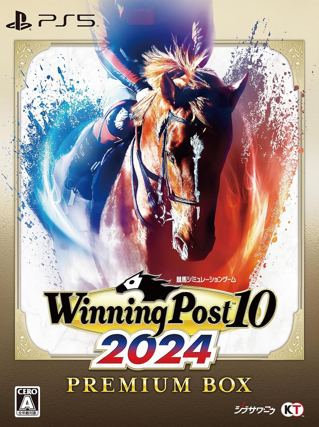 Rakuten - 【PS5】Winning Post 10 2024 プレミアムボックス [video game]