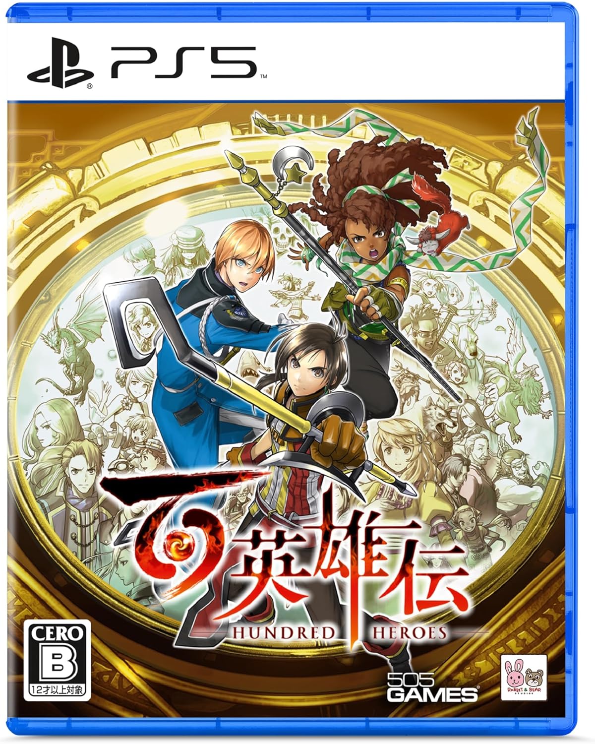 Rakuten - 百英雄伝 -PS5