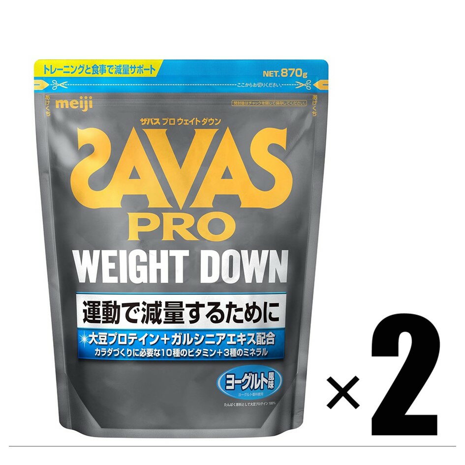 2  SAVAS Х ץ ȥ 衼̣ 870g2 ץƥ