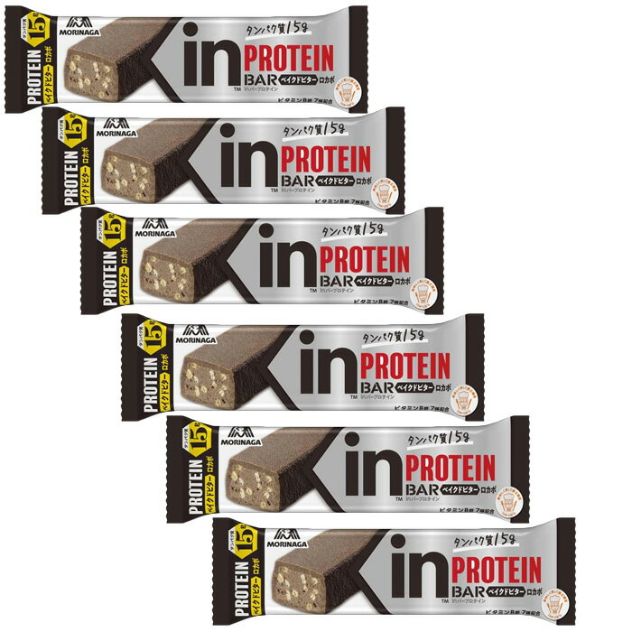 【6本セット】 森永製菓 inバー プロテイン ベイクドビター 43g×6本 高タンパク15g