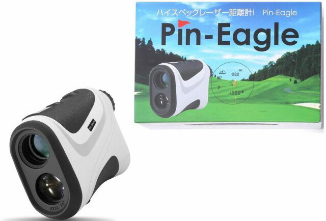 楽天市場】ゴルフ レーザー距離計 ピンイーグルの通販 楽天市場】ゴルフ レーザー距離計 ピンイーグルの通販
