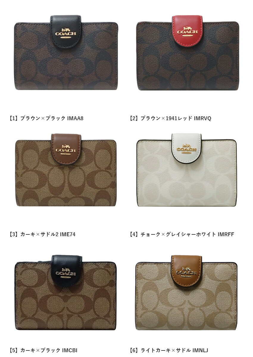 コーチ COACH 財布 二つ折り財布 C0082 シグネチャー ミディアム コーナー ジップ ウォレット アウトレット[並行輸入品]【レディース ギフト ブランド 折りたたみ 折り財布 ラウンドファスナー ジップ】