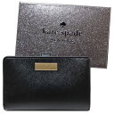 ケイトスペード kate spade 財布 二つ折り財布 KK043 BLK(001)ケンジー ミディアム コンパクト バイフォールド ウォレット ボックスセッ...