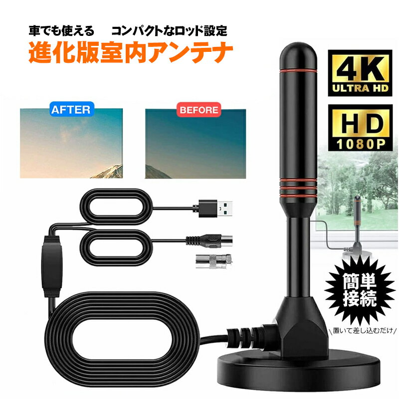 テレビブースターケーブル 検索ランキング注目度順 テレビブースターケーブル Tv オーディオ カメラ