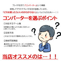 送料無料 片手ゲーミングキーボードとマウス 英語配列 G92 コンバーター スタンド 拡大鏡12インチswitch Switch Lite画面拡大レンズ6点セット 英語配列 アキトモ コンバーター Tg K1 G92 G 変換アタブター Select Shop Tgk店画面拡大鏡は快適で 快適な視聴体験を 送料無料 片手ゲーミングキーボードとマウス 英語配列 G92 コンバーター スタンド 拡大鏡12インチswitch Switch Lite画面拡大レンズ6点セット 英語配列 アキトモ コンバーター Tg K1 G92 G 変換アタブター Select Shop Tgk店画面拡大鏡は快適で 快適な視聴体験を