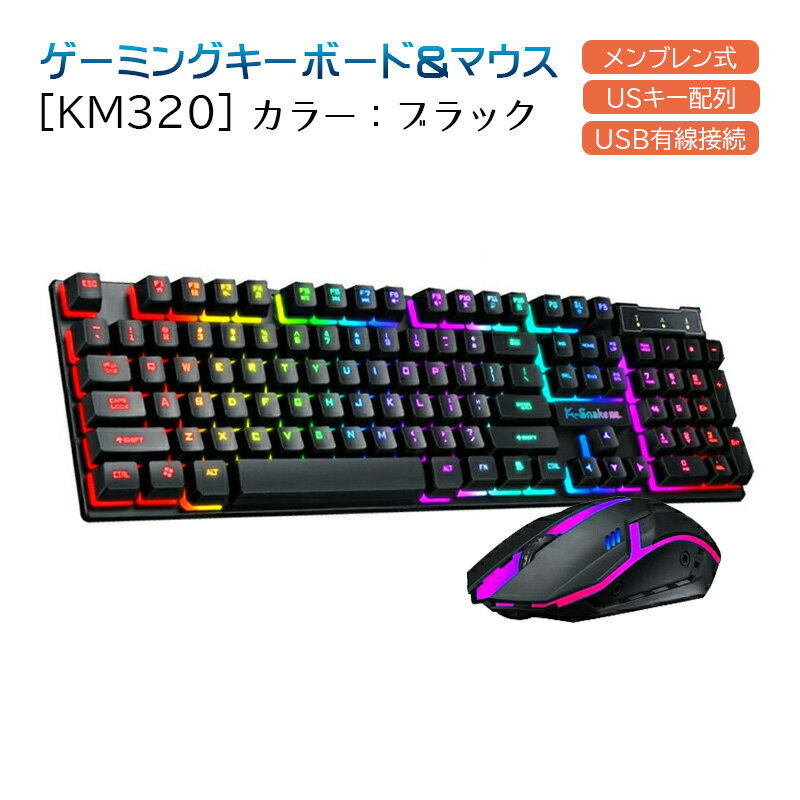 楽天市場】モニタ キーボード マウス セット（パソコン・周辺機器）の通販