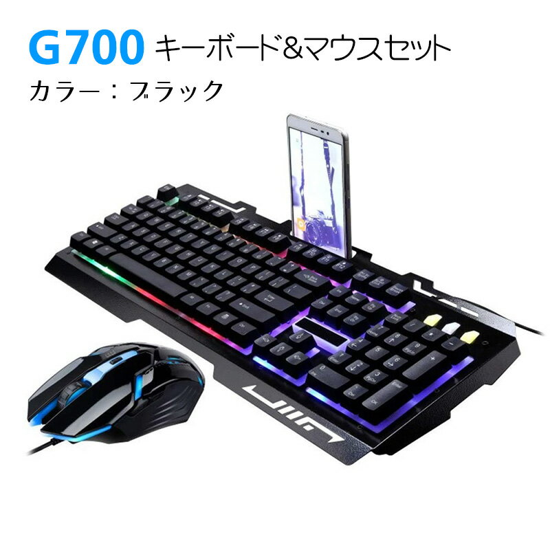 楽天市場】ゲーミングキーボード 7色ledの通販