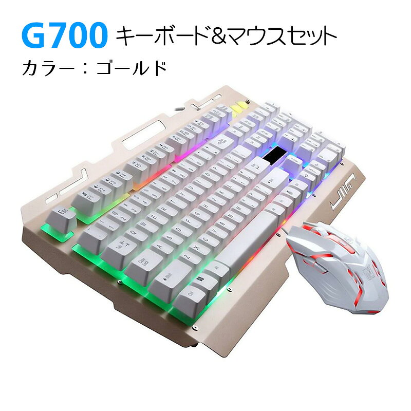 楽天市場】ゲーミングキーボード マウスセット 青軸の通販