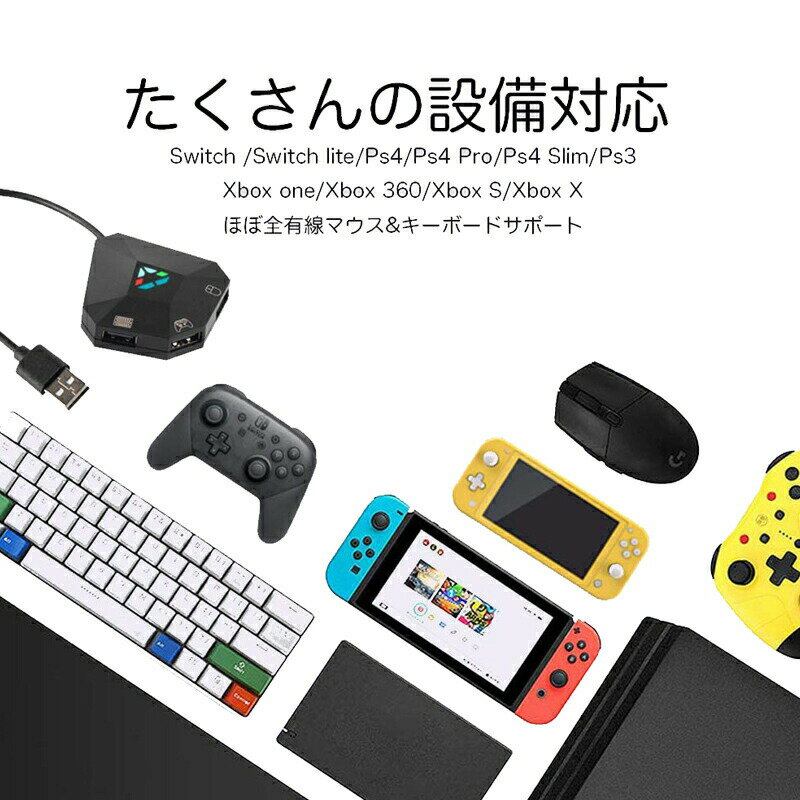 Nintendo Switch PS4 PS3...の紹介画像2