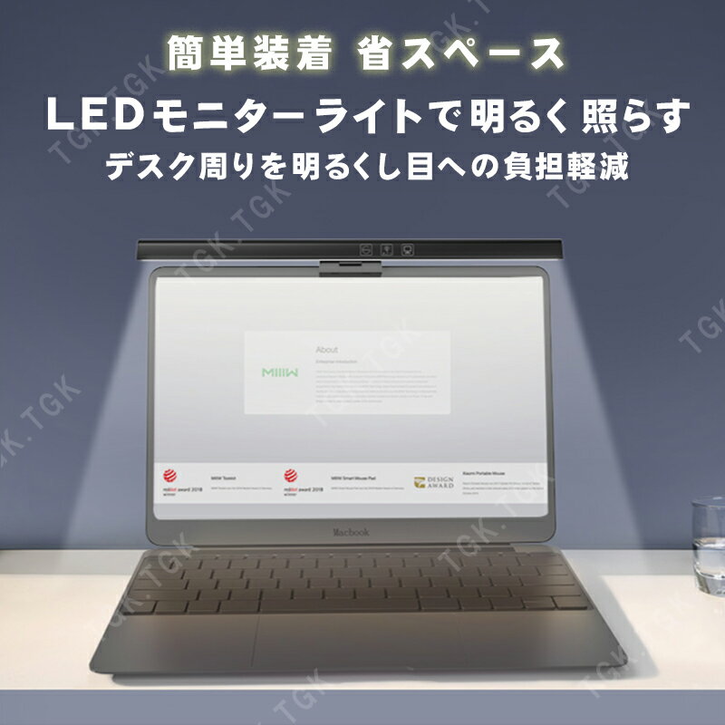 モニターライト リモコン付 双光源 (41cm) 画像2