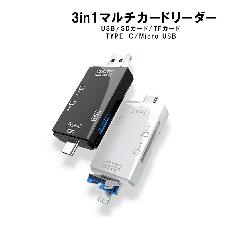 ޥɥ꡼ 6in1XP-82¿ǽ USB Type-c USB Micro USB SD OTG ޥ PC ֥å ۥ磻 ̵