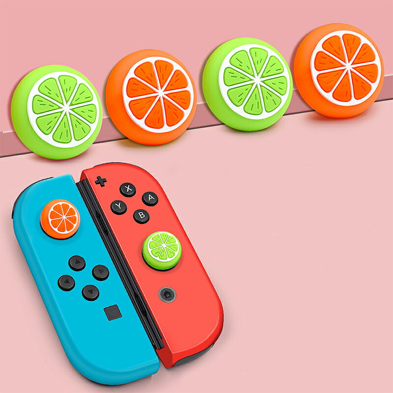 Nintendo Switch[有機ELモデルOK]/Switch Lite対応 アナログスティックカバー みかん 果物 柑橘 ミカン 蜜柑 任天堂スイッチ ライト ニンテンドー グリーン オレンジ 全2色 各色2個 4個セット 【送料無料】