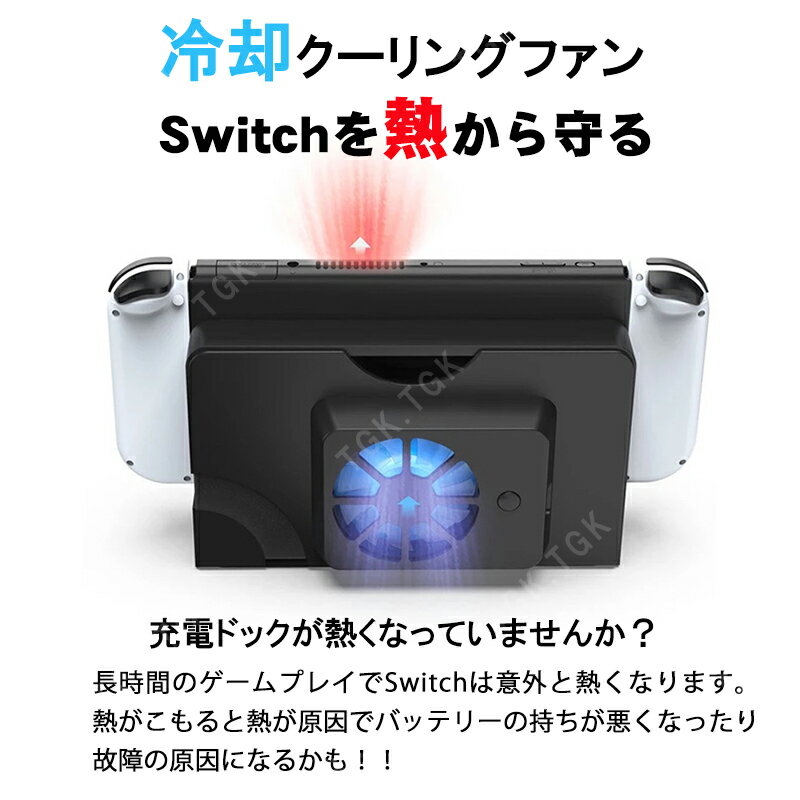 Nintendo Switch 有機ELモデル...の紹介画像2