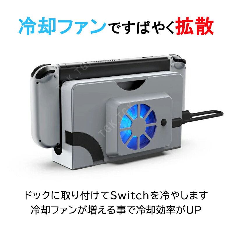 Nintendo Switch 有機ELモデル...の紹介画像3