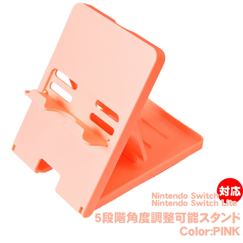 楽天市場】どうぶつの森 スイッチ ケース（カラーピンク）の通販