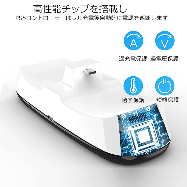 プレステ5 コントローラー充電スタンド アウトレット商品 DualSense 2台同時充電 PS5 PlayStation5 プレイステーション