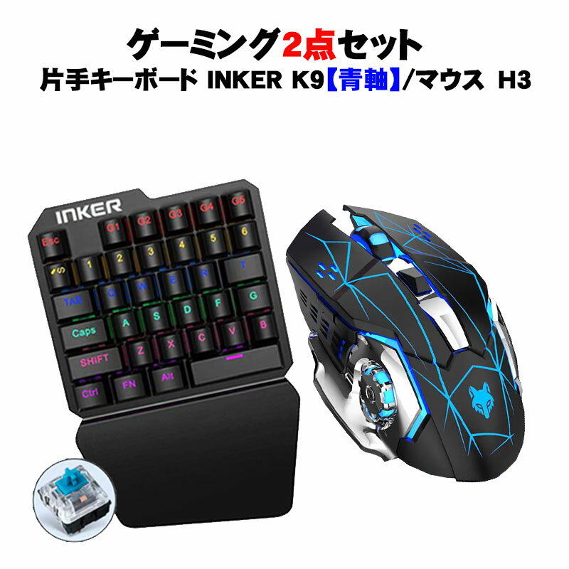 2å ļҼꥲߥ󥰥ܡ ߥ󥰥ޥ windows mac pc [INKER K9/H3] ᥫ˥륭...