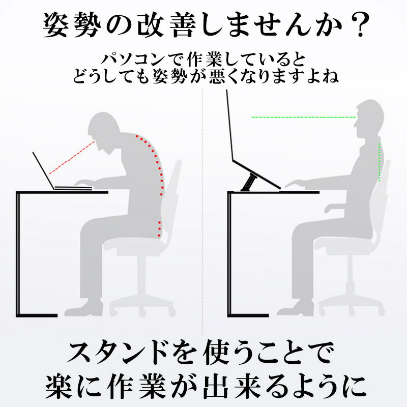 ノートパソコンスタンド 折りたたみ 6段角度調...の紹介画像2