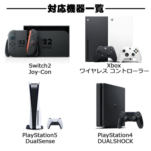 スティックカバー プレステ PS3 PS4 PS5 XBOX ONE 360 Switch Proコントローラー コントローラ専用 サークル ライトブルー ライトグリーン 全2種 各2個 4個セット 【送料無料】