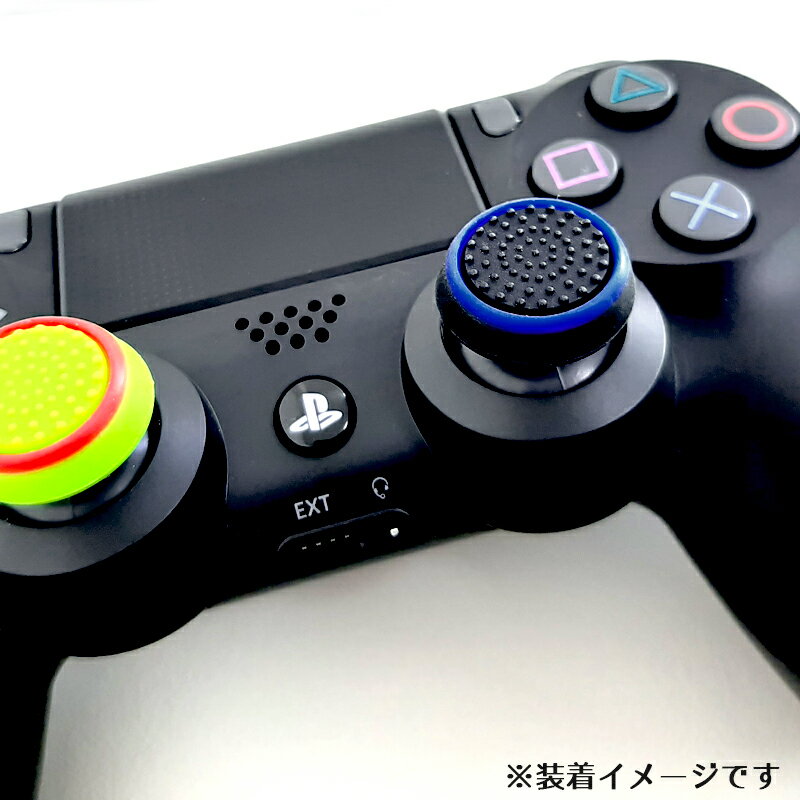 光るスティックカバー プレステ PS3 PS4 PS5 XBOX ONE 360 Switch Proコントローラー コントローラ専用 サークル ブラック グリーン イエロー ブルー 蓄光 暗闇 全4種 各1個 4個セット 【送料無料】