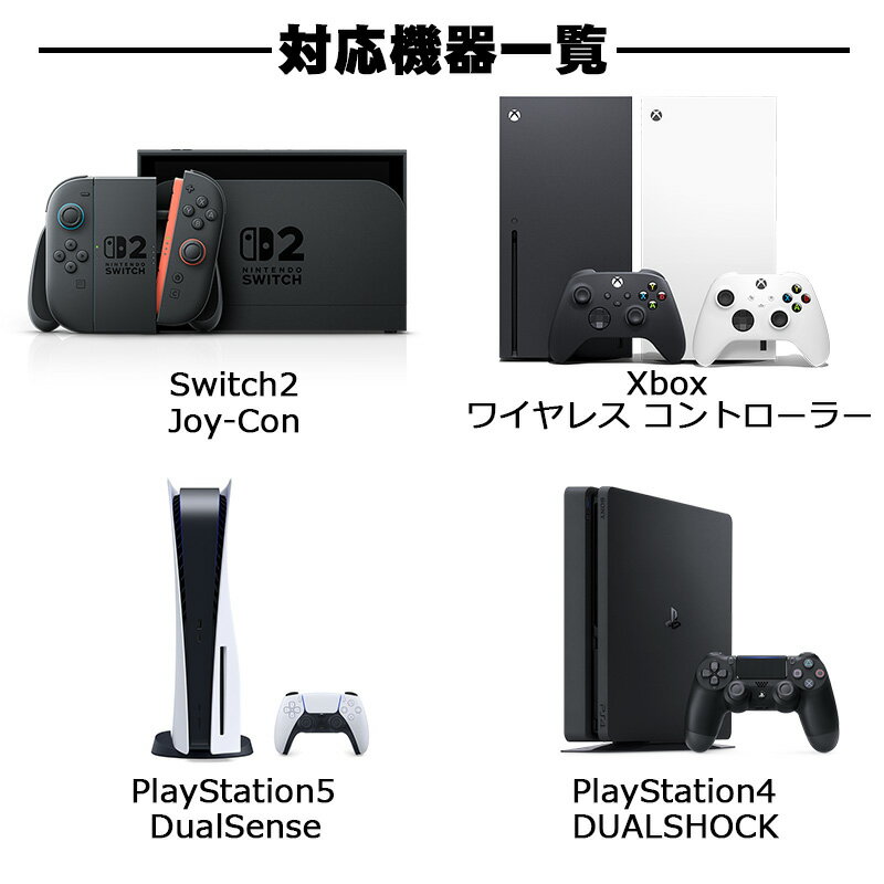 光るスティックカバー プレステ PS3 PS4 PS5 XBOX ONE 360 コントローラ専用 Switch Proコントローラー サークル グリーン ブルー 蓄光 暗闇 全2種 各2個 4個セット 【送料無料】