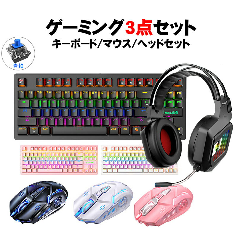楽天市場】ASUS(キーボード・マウスセット|マウス・キーボード 楽天市場】ASUS(キーボード・マウスセット|マウス・キーボード