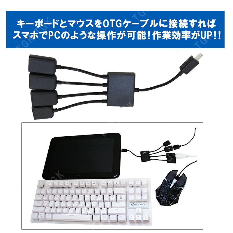 OTGハブケーブル 給電 USB3ポート MicroUSB TYPE-C ブラック - angle 1
