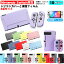Nintendo Switch ͭELǥ ̾ǥ Υ ݸե 2å ѥ졼 10顼 OLED ΥС ʬμ  Joy-Con 祤 С ݸ ѵ ׷ۼ æñ ̵
