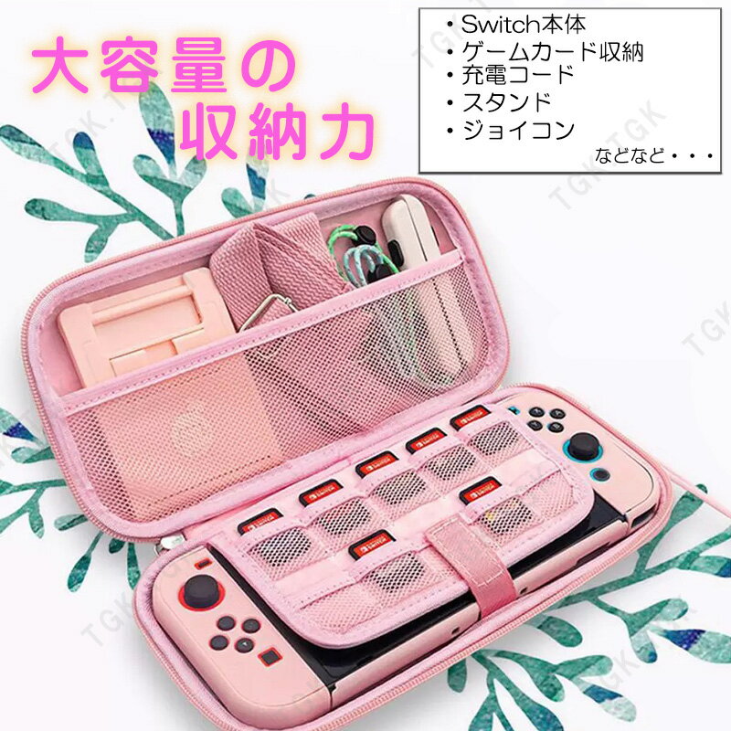 ǤŷƲ �����å� �̾��ǥ� ͭ��EL��ǥ� Switch Lite ����꡼������ �ݸ���� �������� ����꡼�Хå� nintendo switch oled �����५���� ��Ǽ �ԥ� �������� �� ������̵���� �ں߸˽�ʬ�������