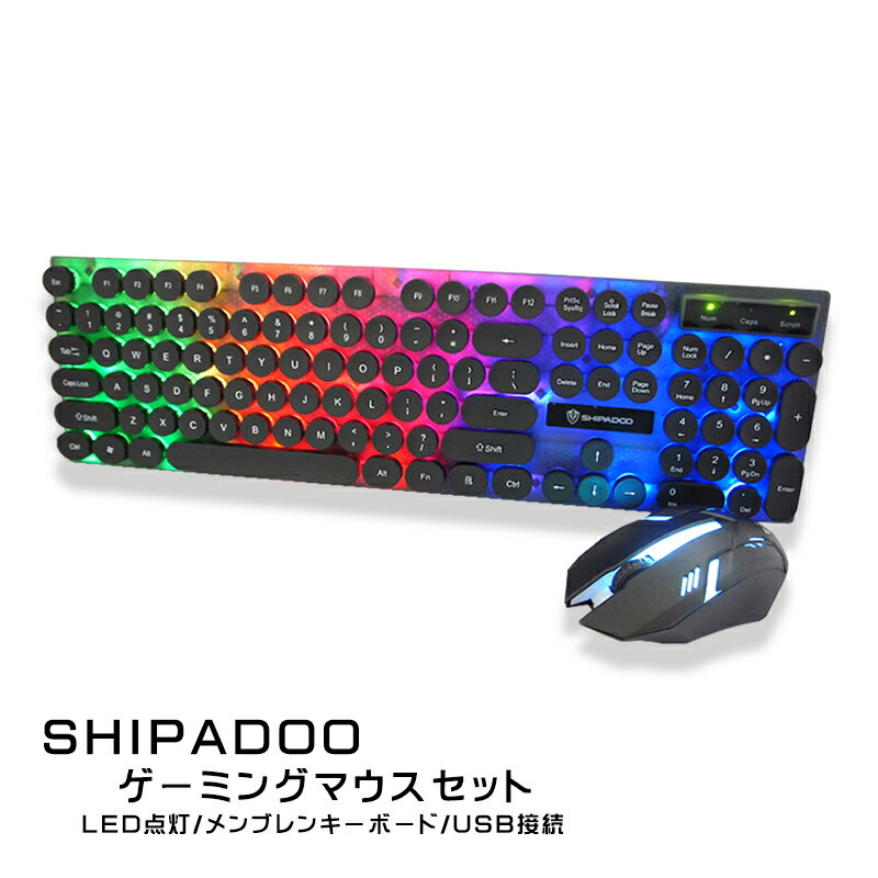ゲーミングキーボード マウスセット アウトレット商品 タイプライター [SHIPADOO SK01] ブラック ホワイト 【送料無料】