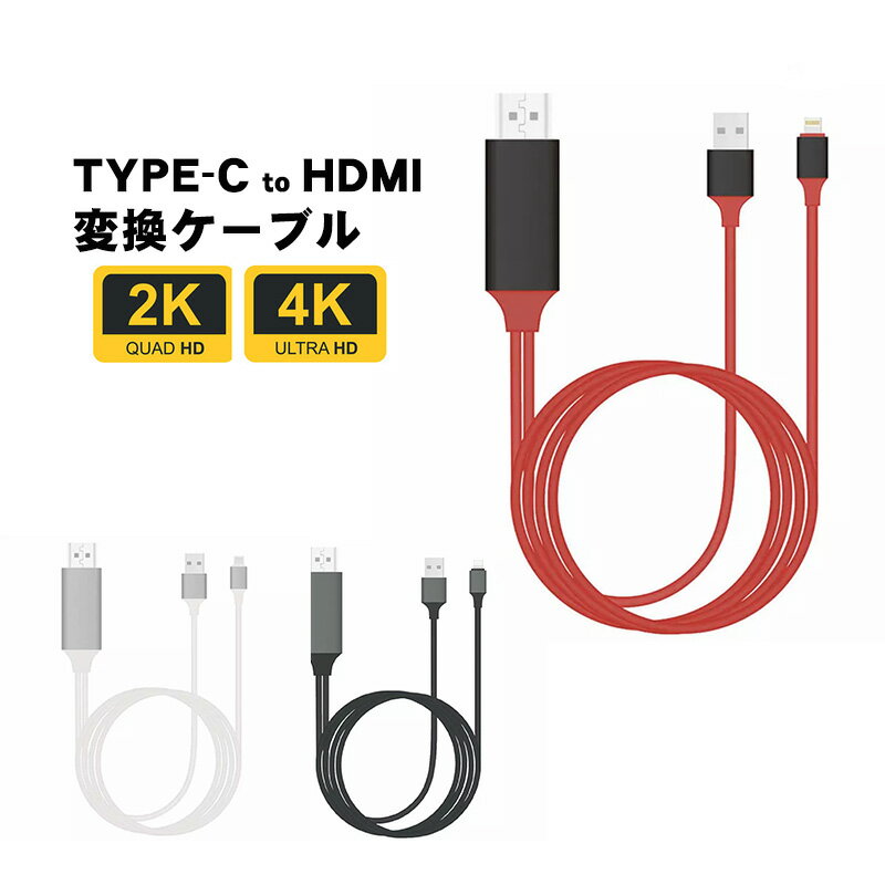 HDMI Ѵ֥ TYPE-C HDMI֥ ƥ ³ ưİ  ޥ  ʥ ֥å ۥ磻 å ̵