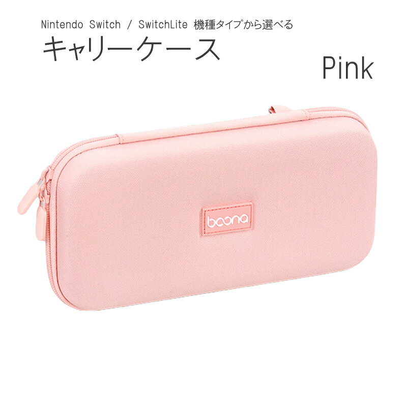 楽天市場】キャリーケース 機内持ち込み（Nintendo Switch｜テレビ 