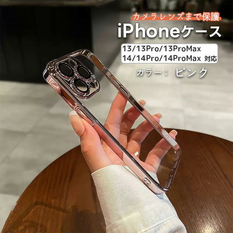 楽天市場】プラダ iphone ケース（カラーピンク）（スマートフォン