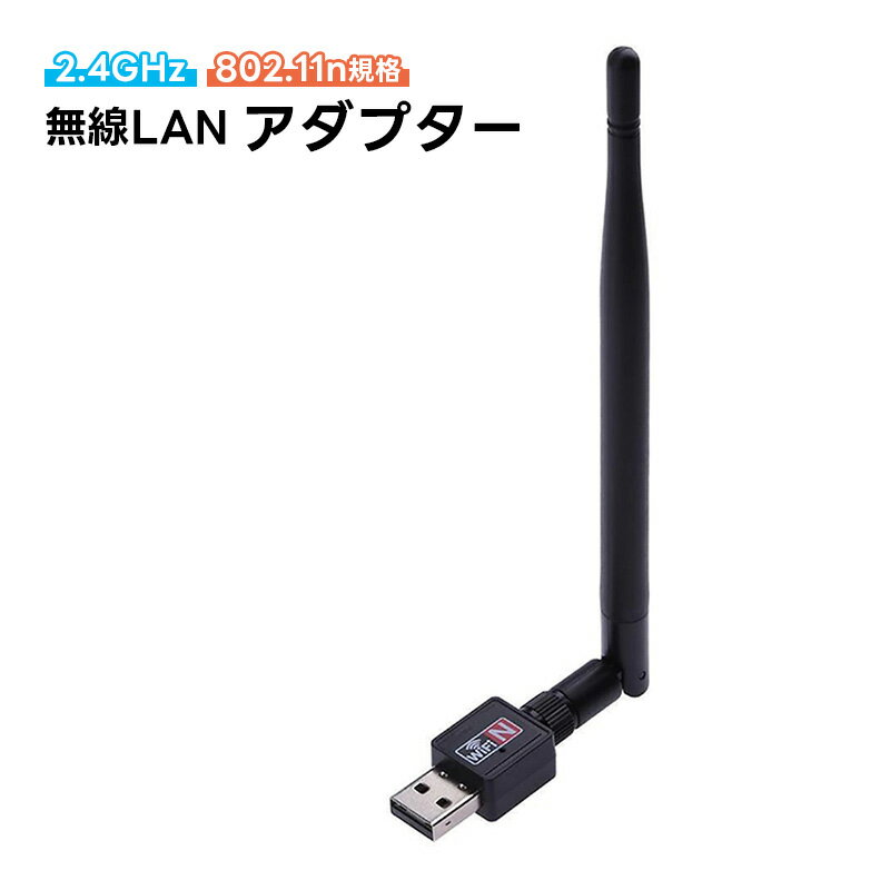 楽天市場】パナソニック 無線lanアダプターの通販 楽天市場】パナソニック 無線lanアダプターの通販