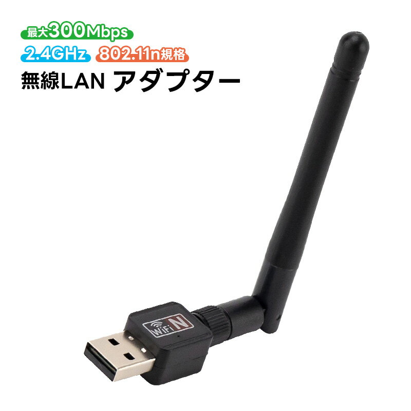 楽天市場】pcカード 無線lan 子機の通販 楽天市場】pcカード 無線lan 子機の通販