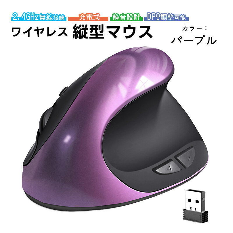 紫　等身大　マウスパッド Amazon.co.jp：Kraken Keyboards XXL パープルマウスパッド