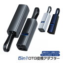 【マラソン期間P10倍】5in1 OTG変換アダプター USBハブ SDカード microSDカード対応 USBポート Type-C接続 双方向データ転送対応 USB3.0 最大5Gbps 高速転送 ドライバー不要 バスパワー 持ち運び 小型 カードリーダー 【送料無料】(2)