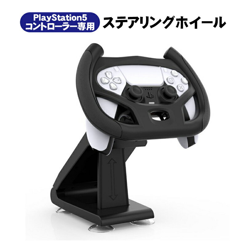 楽天市場】ステアリングコントローラー グランツーリスモ5の通販