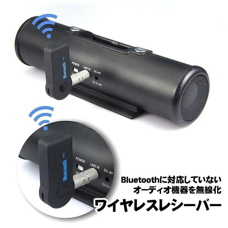 ワイヤレスレシーバー Bluetooth4.1...の紹介画像2