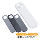 車載スマホホルダー モニター裏に貼り付けるタイプ マグネット吸着式 スライド収納式 磁力 磁石固定式 スマートフォンホルダー 車用品 雑貨 【送料無料】