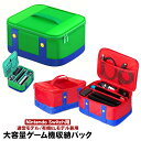 ニンテンドー スイッチ ケース 有機ELモデル/通常モデル対応 Nintendo Switch ハンドバッグ キャリングケース 旅行 軽量 収納 大容量 ゲーム...